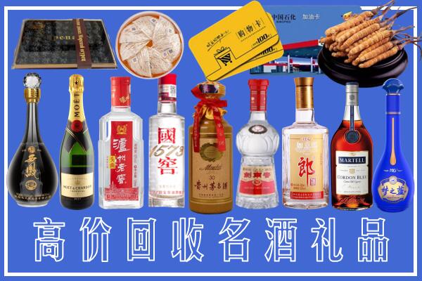 东方市回收烟酒