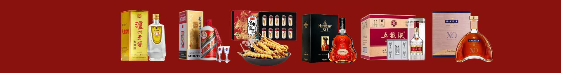 东方市得宝烟酒经营部