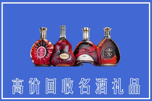 东方市回收洋酒