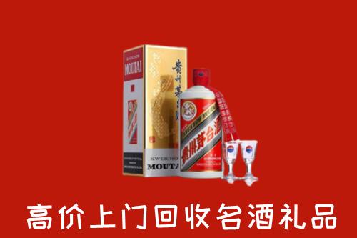 东方市回收茅台酒