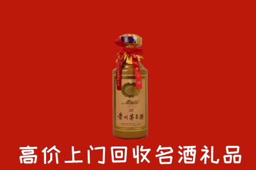 高价求购：东方市回收30年茅台酒