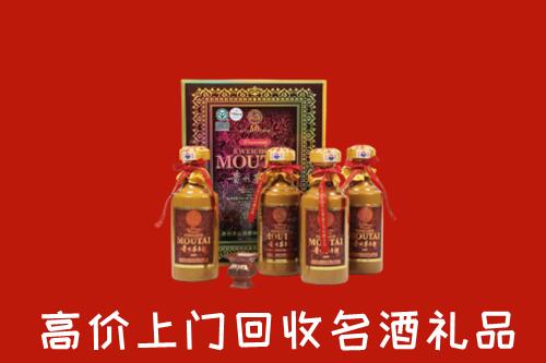 东方市回收50年茅台酒