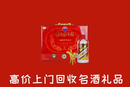 东方市回收茅台酒瓶
