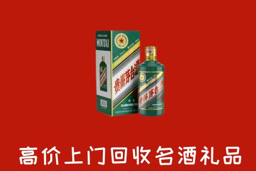 东方市回收五星茅台酒