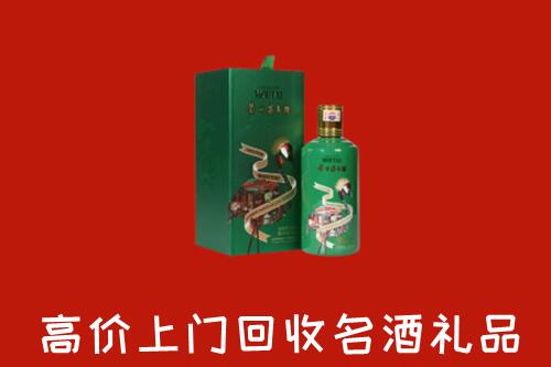 东方市回收出口茅台酒