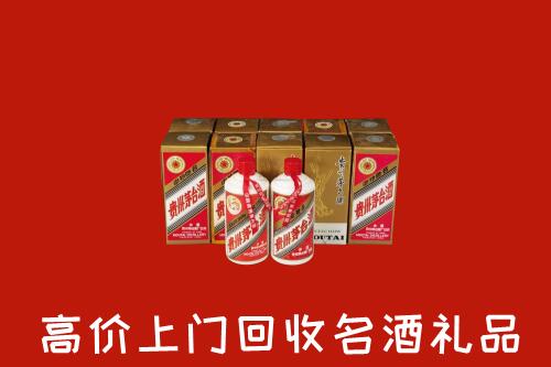 东方市回收年份茅台酒