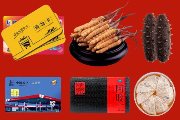 东方市回收礼品.jpg