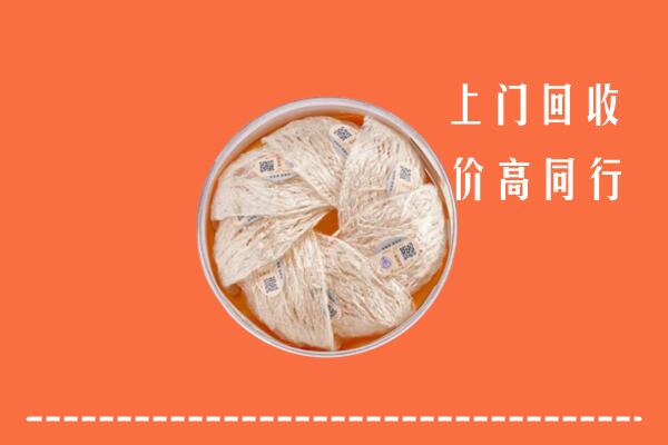 东方市回收燕窝